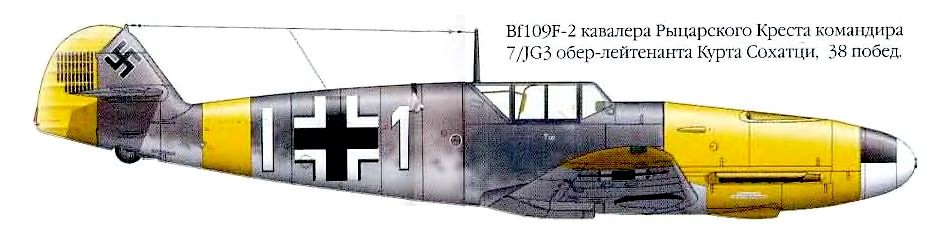 Me-109F-2  