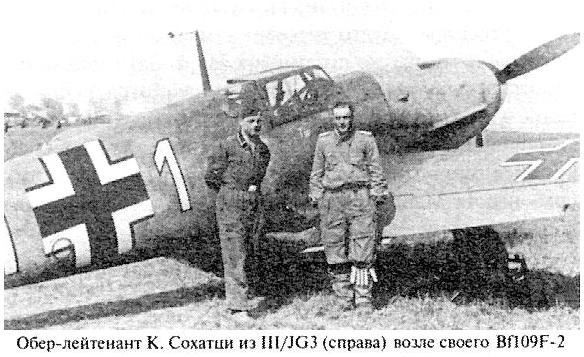     Me-109F-2.