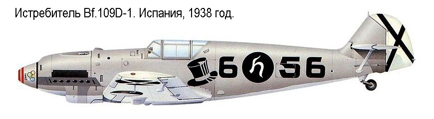  Bf.109D-1