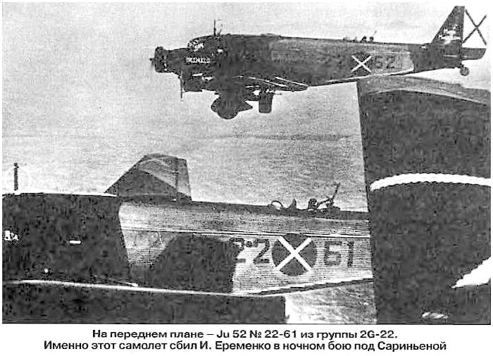  Ju-52,  ...