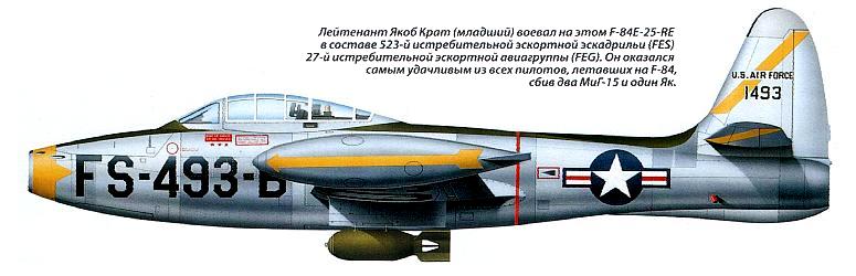  F84-E-25.