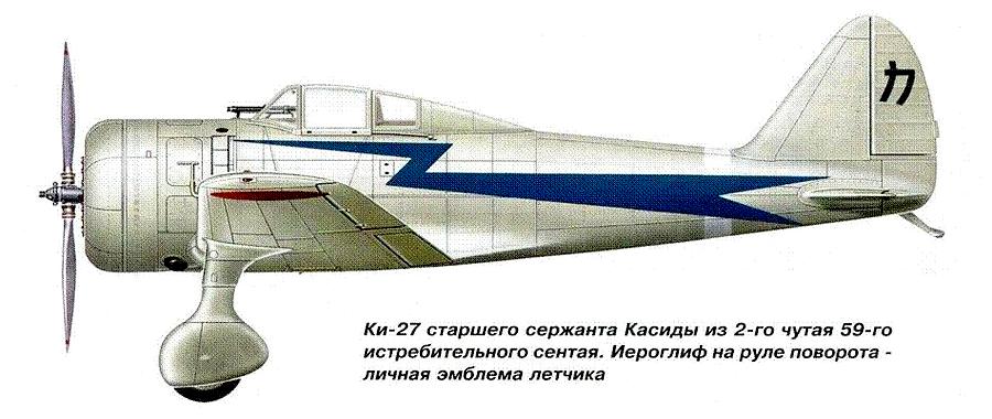  Ki-27.