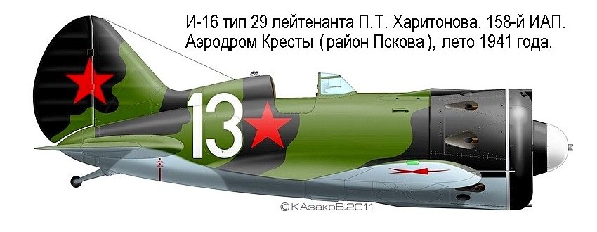 -16  29  ... 158- ,  1941 .