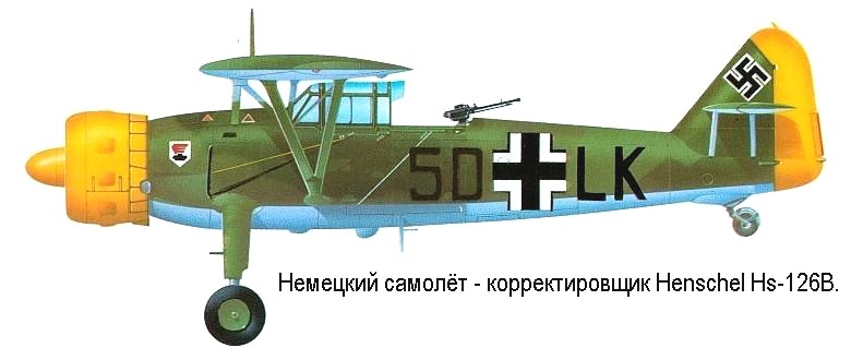  Henschel Hs-126B.