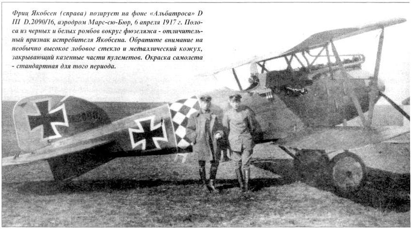 Albatros D.III  