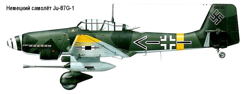   Ju-87G-1.