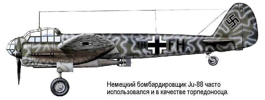   Ju-88.