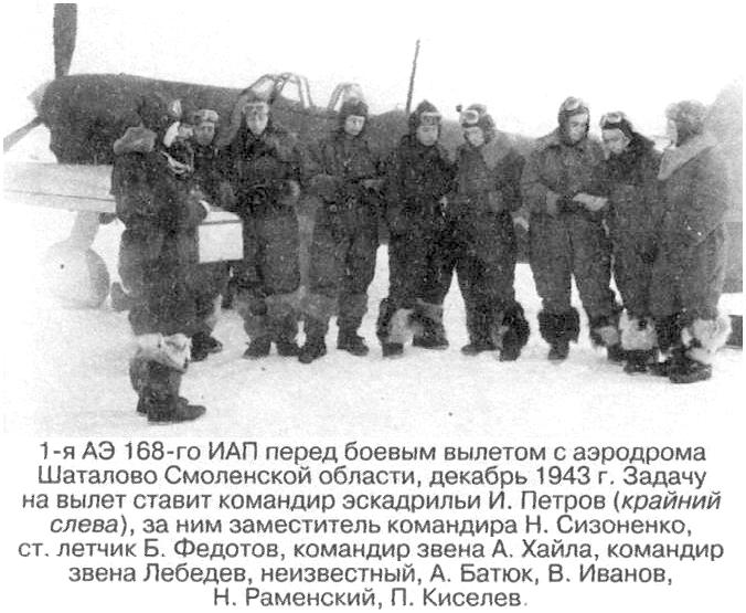 1-  168- . 1942 .