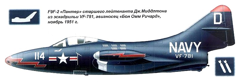   F9F-2