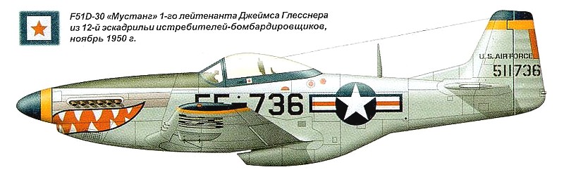  F-51 ''