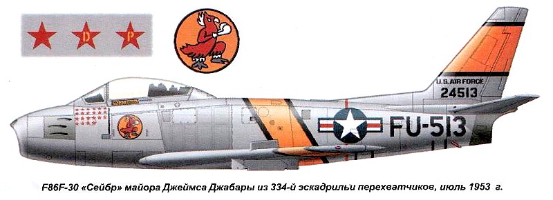  F-86F-30 ''