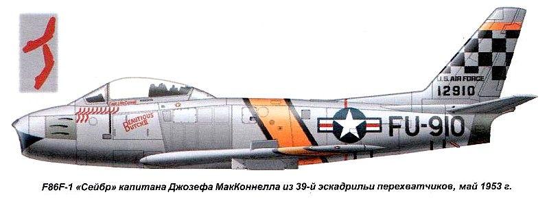  F-86F-1 ''