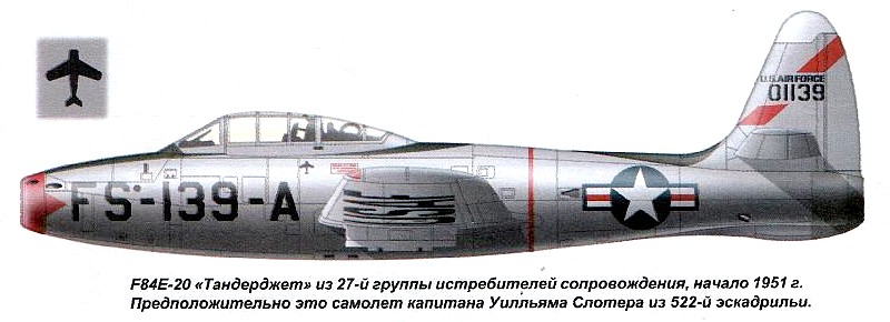  F-84 ''