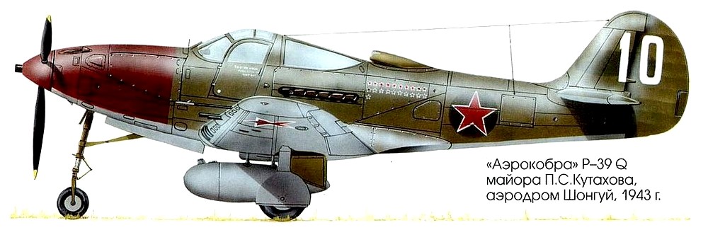P-39Q ...