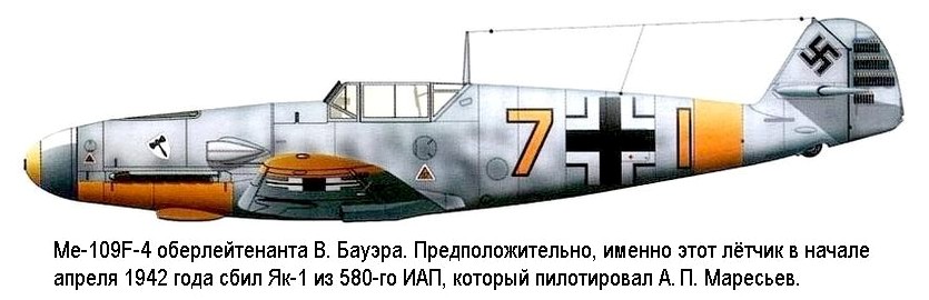   M-109F-2.