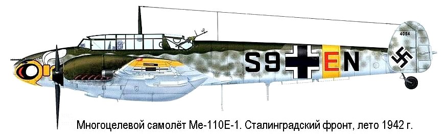  -110-1. 1942 .