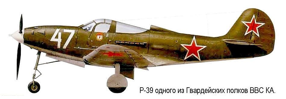 P-39   