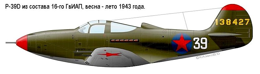 -39D   16- .  -  1943 .