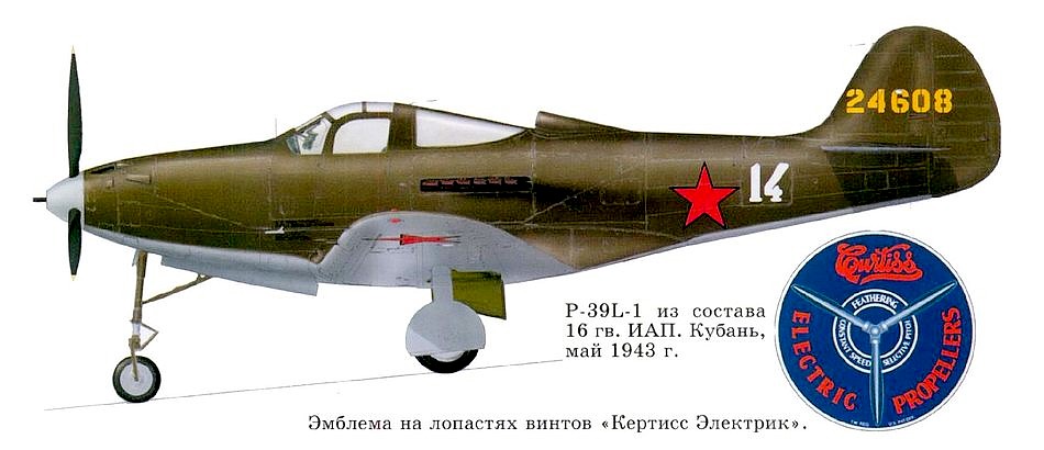 P-39L   16- .  1943 .