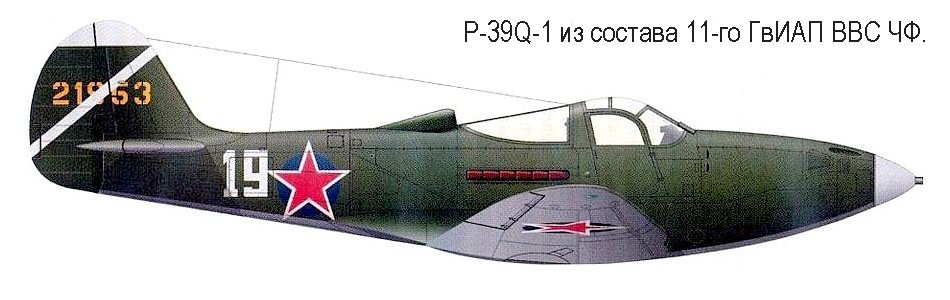P-39Q   32-  .