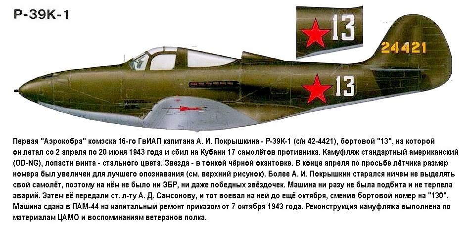 -39K-1  .. ,  1943 .