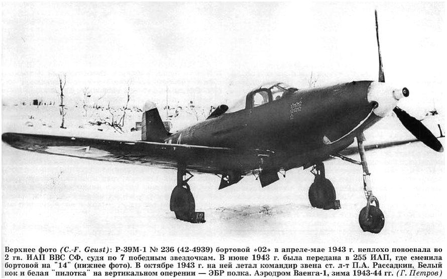 P-39M-1 .  255-  c  . . .  -1,  1943 - 1944 .