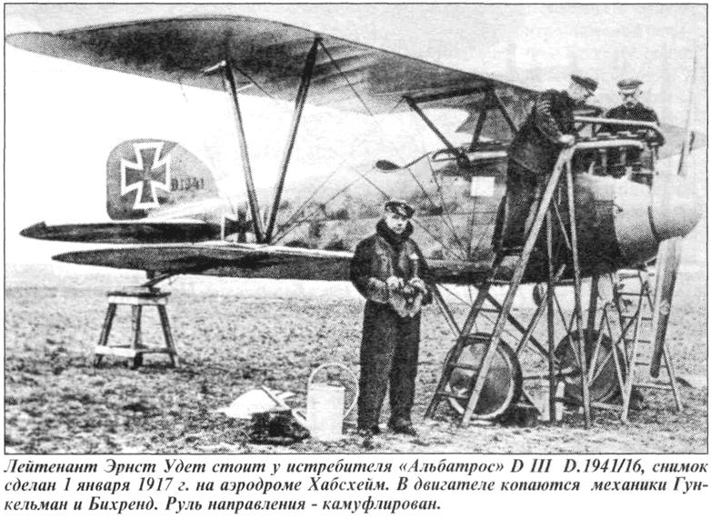 Albatros D.III ..