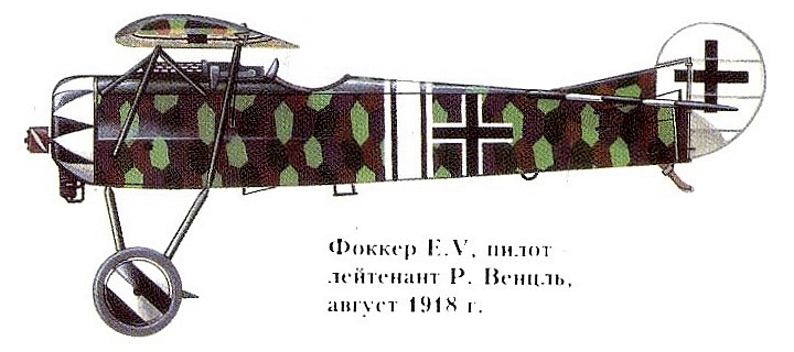 Fokker E.V  .
