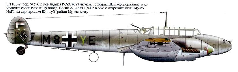 Bf.110  , 1941 .